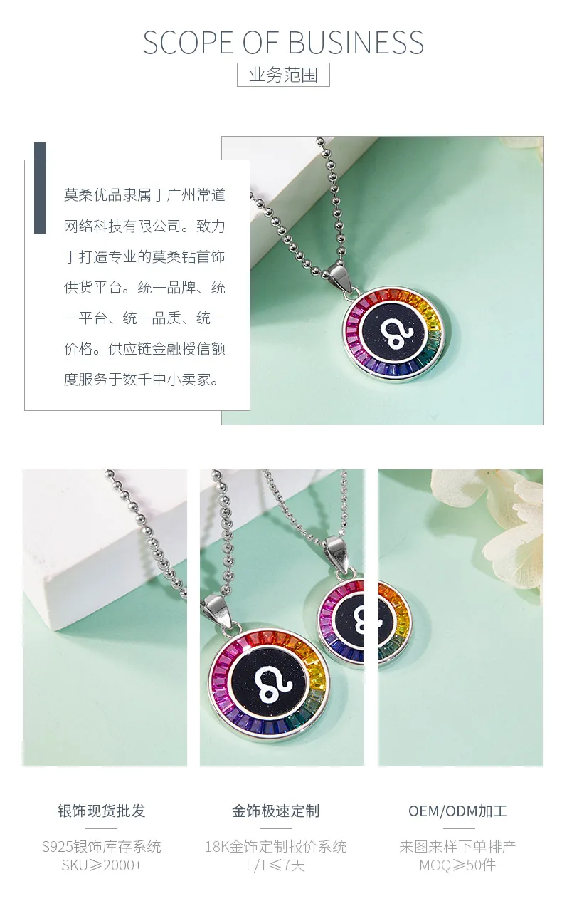 Leo Multicolor Synthetic Gemstone Horoscope Necklace S925 White-Gold-Plated Silv