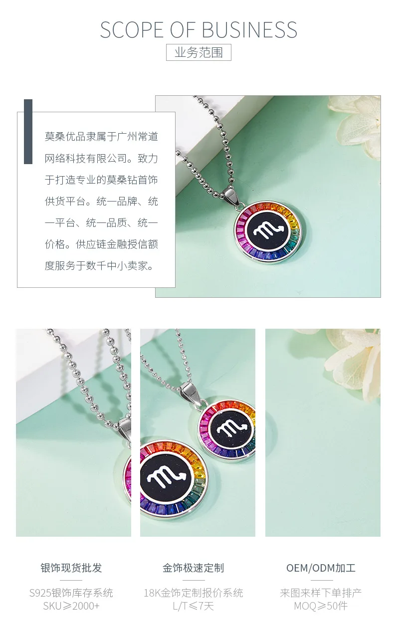 Scorpio Multicolor Synthetic Gemstone Horoscope Necklace S925 White-Gold-Plated 