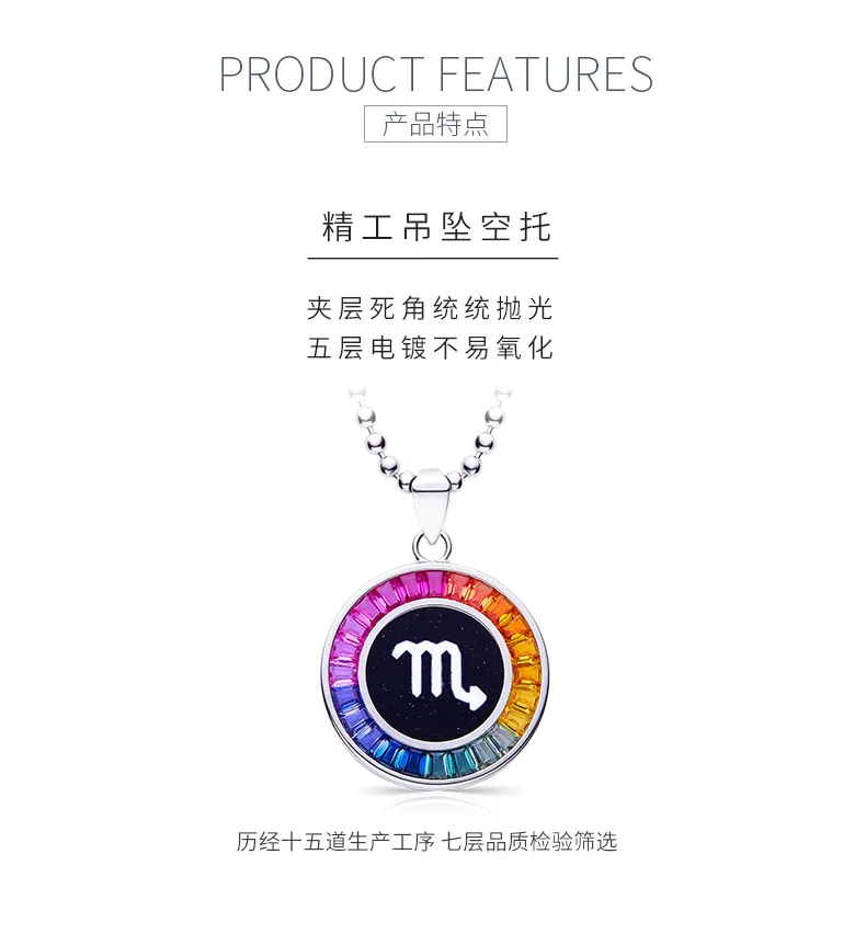 Scorpio Multicolor Synthetic Gemstone Horoscope Necklace S925 White-Gold-Plated 