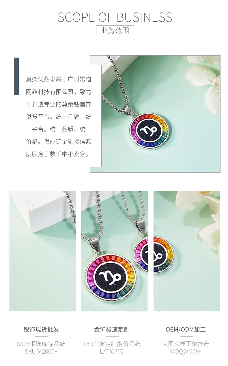 Multicolor Synthetic Gemstone Horoscope Necklace S925 White-Gold-Plated Silver d