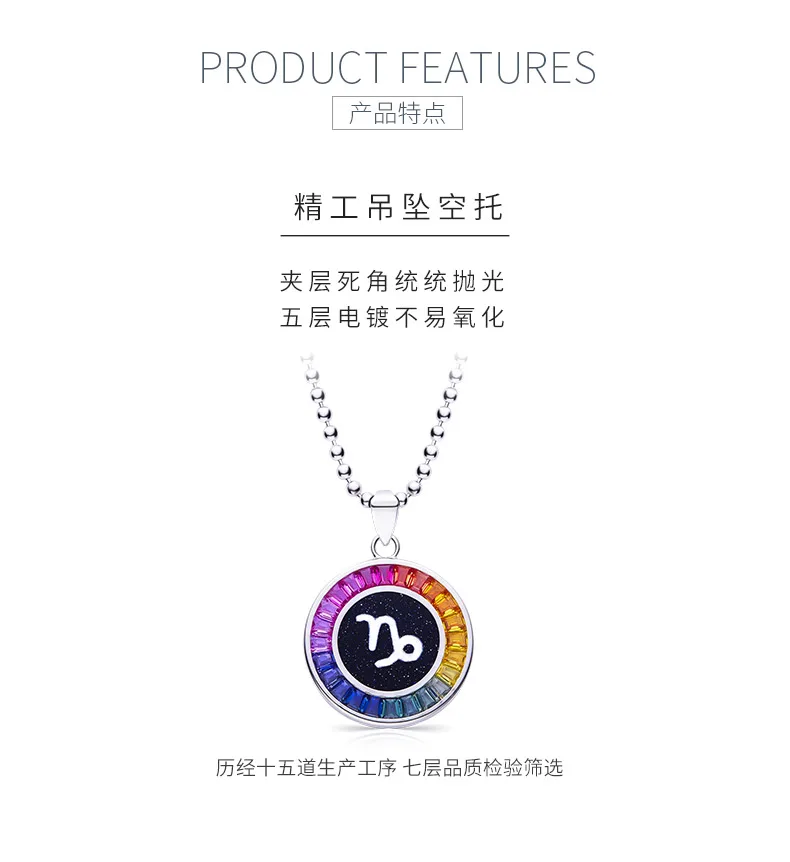 Multicolor Synthetic Gemstone Horoscope Necklace S925 White-Gold-Plated Silver d