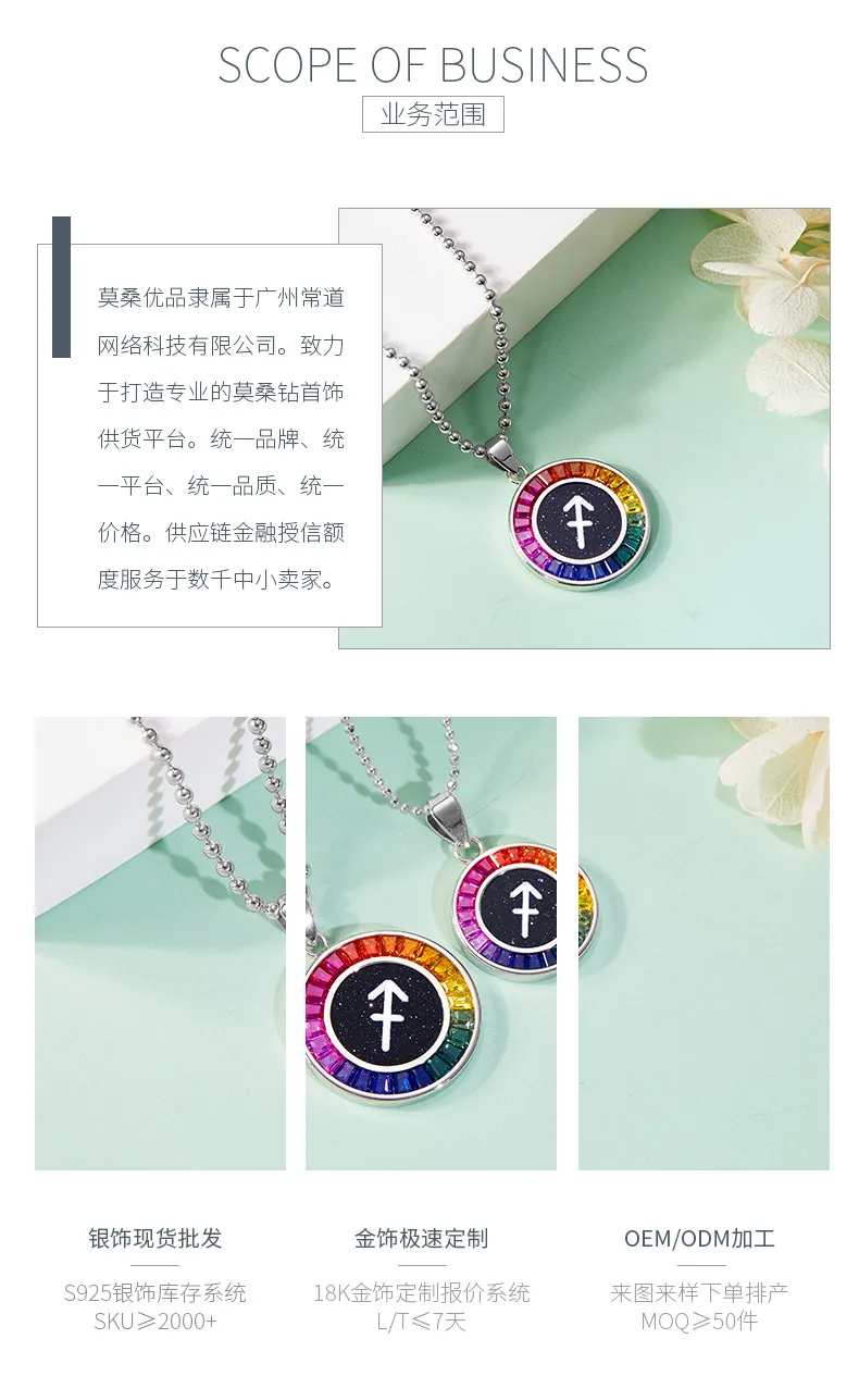 Sagittarius Multicolor Synthetic Gemstone Horoscope Necklace S925 White-Gold-Pla