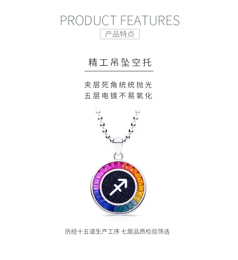 Sagittarius Multicolor Synthetic Gemstone Horoscope Necklace S925 White-Gold-Pla