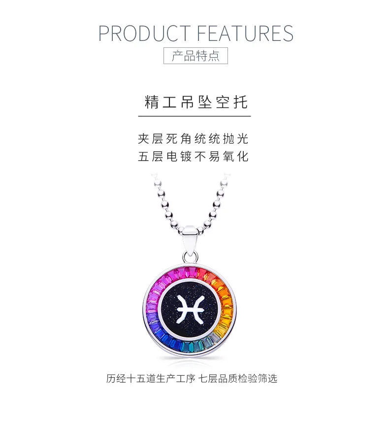 Pisces Multicolor Synthetic Gemstone Horoscope Necklace S925 White-Gold-Plated S
