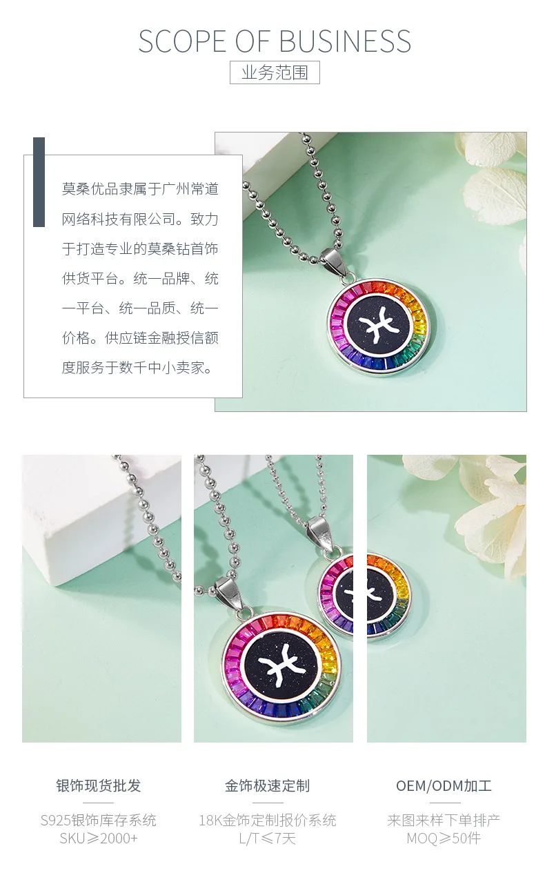 Pisces Multicolor Synthetic Gemstone Horoscope Necklace S925 White-Gold-Plated S