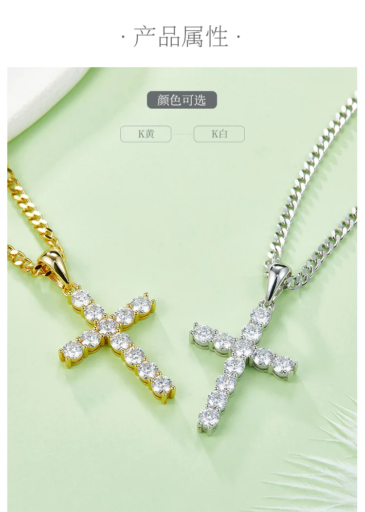 Classic Cross Necklace S925 Silver Pendant Moissanite 4.0mmD detail 2
