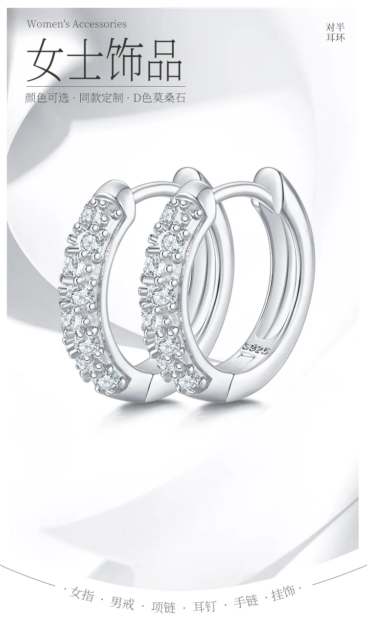 Double-Row Half Earrings S925 Silver Moissanite Melee D 0.27CT detail 1