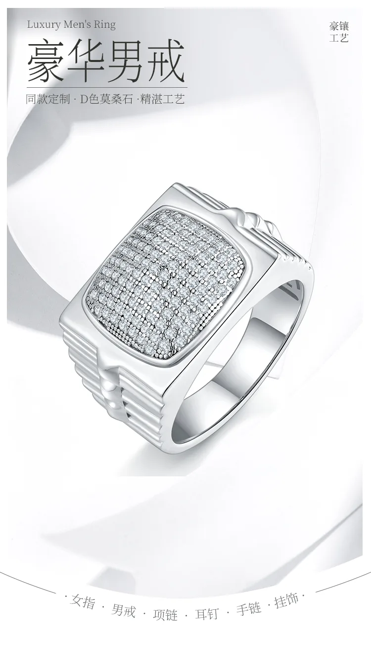 R3854 Luxury Pavé S925 White-Gold-Plated Silver Moissanite Men
