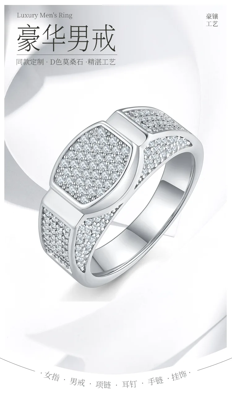 R6477 Luxury Pavé S925 White-Gold-Plated Silver Moissanite Men
