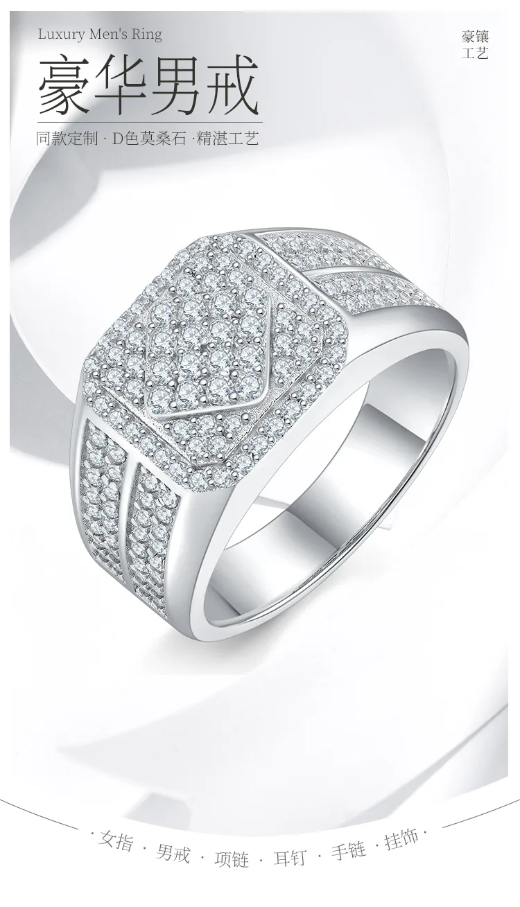 R6473 Luxury Pavé S925 White-Gold-Plated Silver Moissanite Men