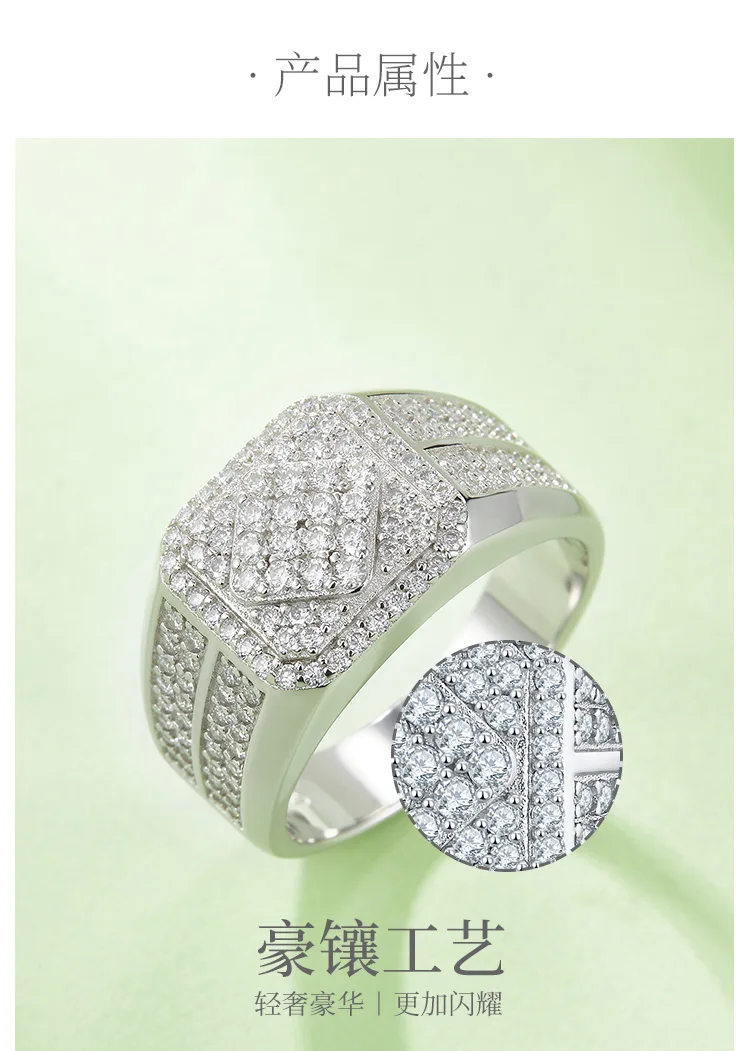 R6473 Luxury Pavé S925 White-Gold-Plated Silver Moissanite Men