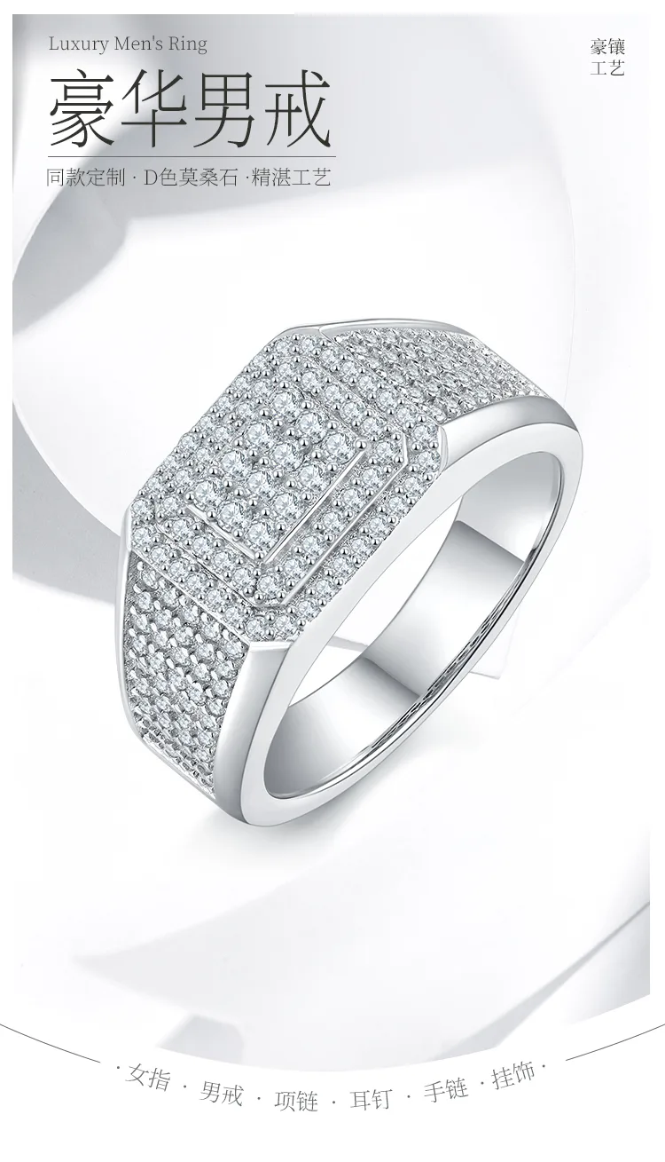 R6479 Luxury Pavé S925 White-Gold-Plated Silver Moissanite Men