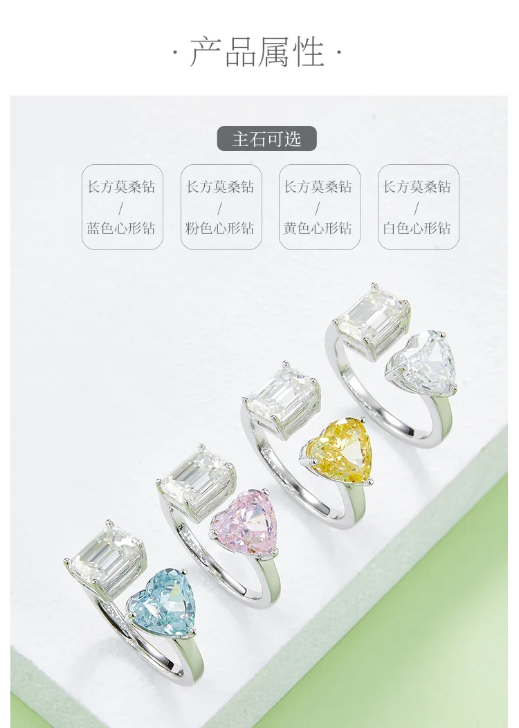 Heart Ice-Cut AND Rectangle Moissanite S925 White-Gold-Plated Silver Confession 