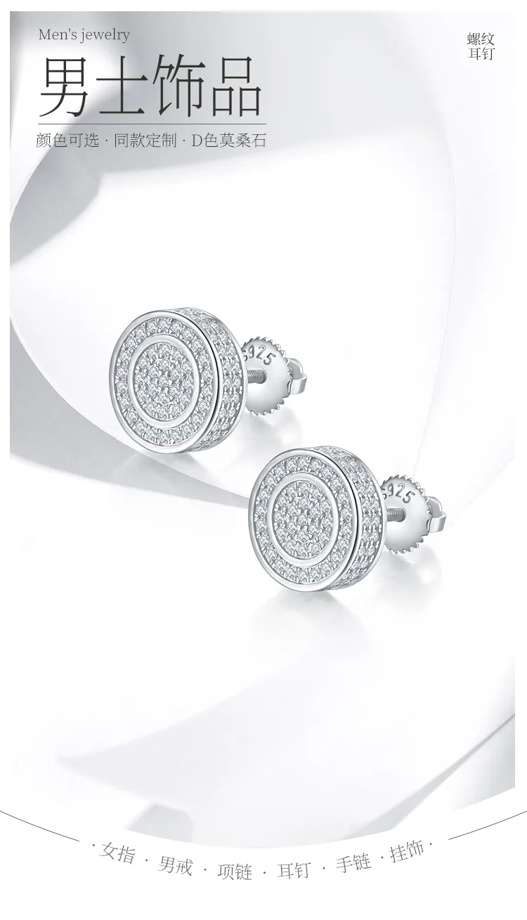 Round Ring S925 Silver Stud Earrings Screw-Back Moissanite Melee D 0.95CT detail