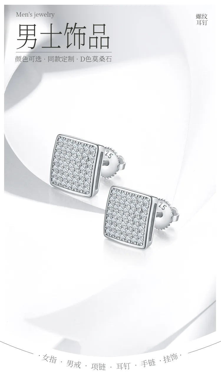 Square S925 Silver Stud Earrings Screw-Back Moissanite Melee D 0.59CT detail 1