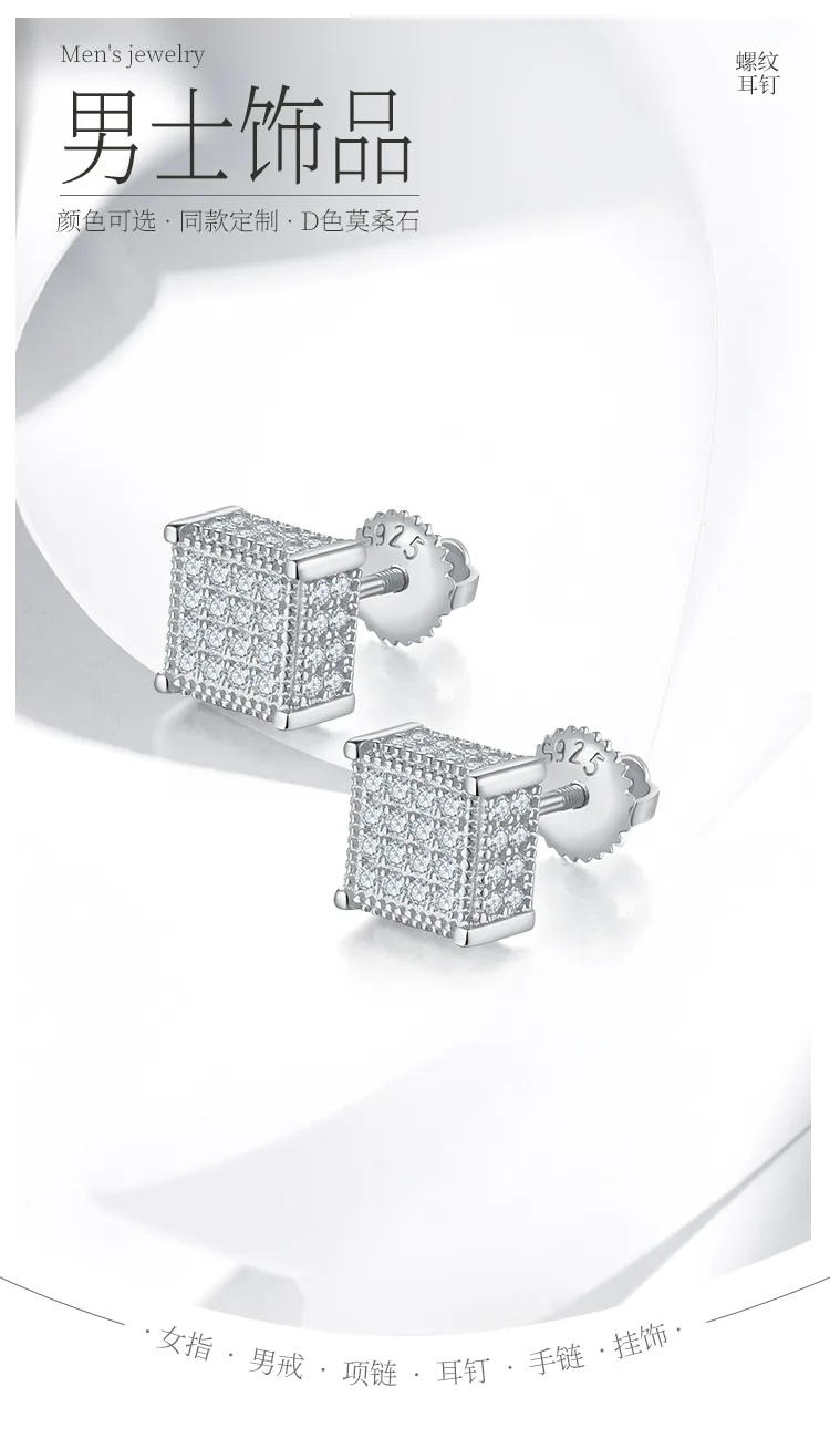 Square S925 Silver Stud Earrings Screw-Back Moissanite Melee D 0.77CT detail 1
