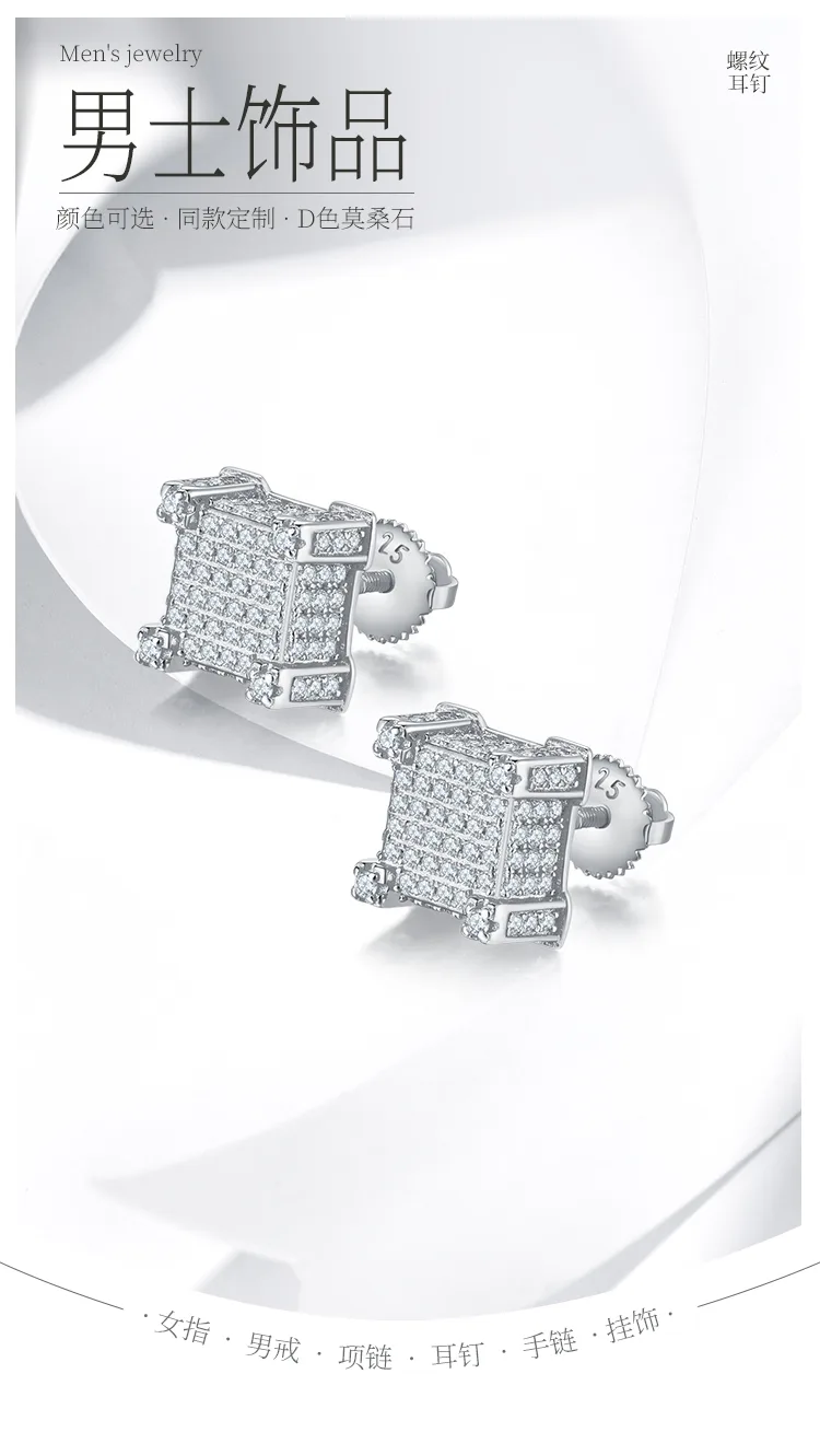 Square S925 Silver Stud Earrings Screw-Back Moissanite Melee D 1.06CT detail 1