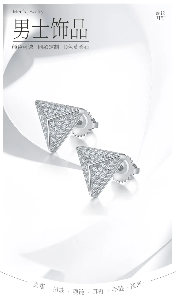 Trilliant S925 Silver Stud Earrings Screw-Back Moissanite Melee D 0.51CT detail 
