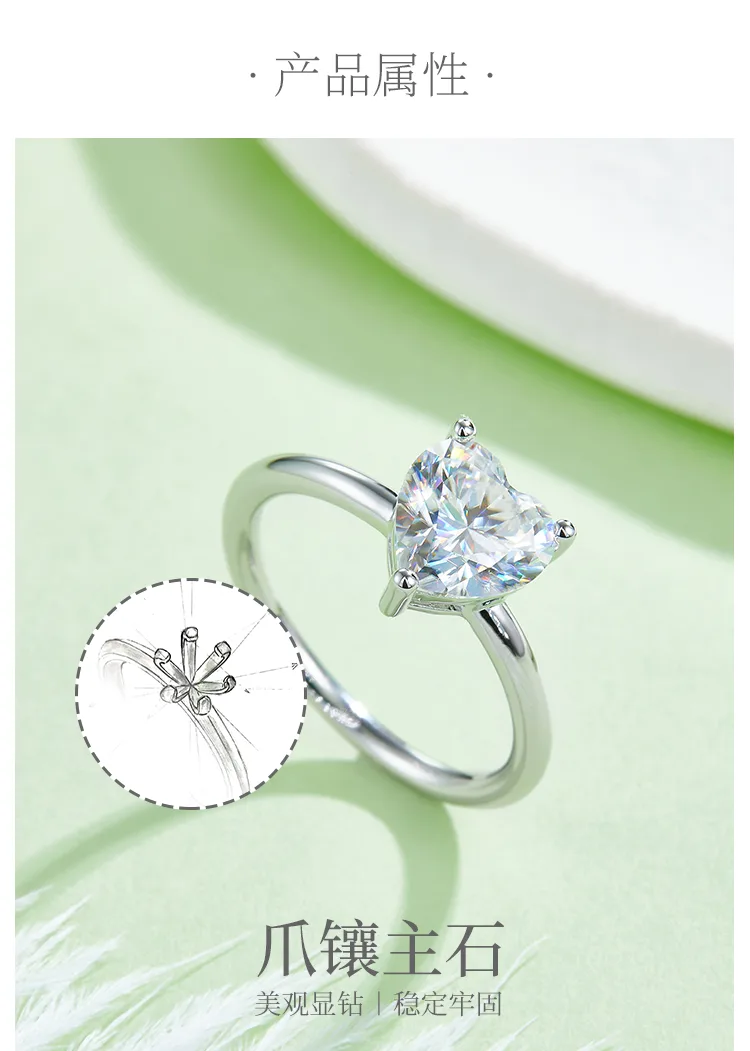 Classic Heart S925 White-Gold-Plated Silver Moissanite Engagement Ring Women