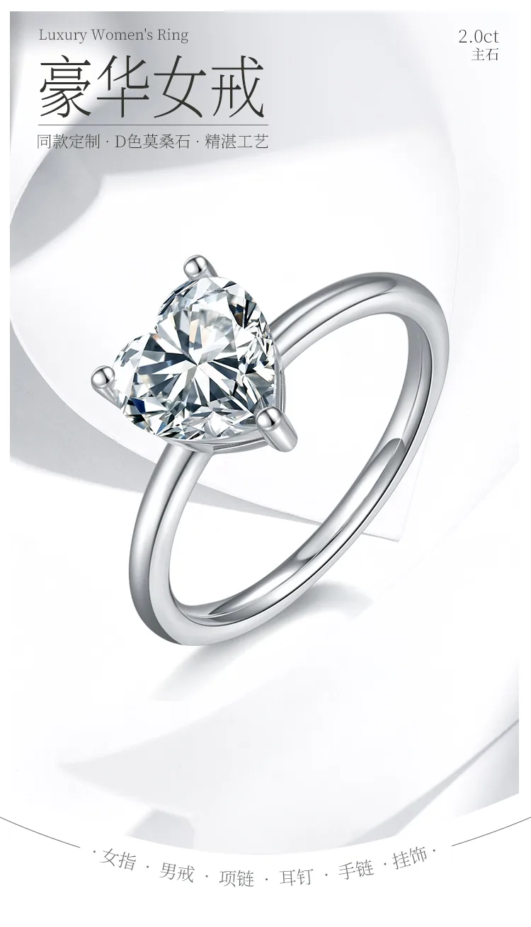 Classic Heart S925 White-Gold-Plated Silver Moissanite Engagement Ring Women
