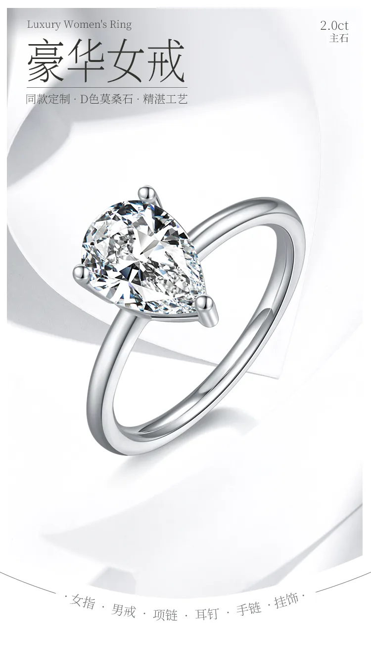 Classic Pear S925 White-Gold-Plated Silver Moissanite Wedding Band Women