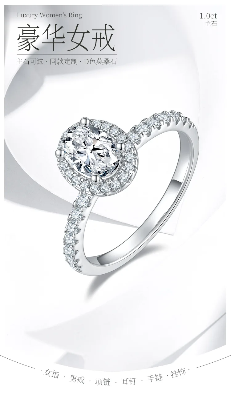 Light Luxury Oval S925 White-Gold-Plated Silver Moissanite Wedding Band Women