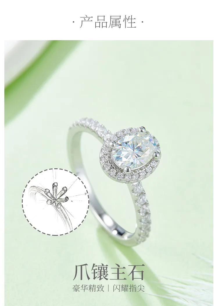 Light Luxury Oval S925 White-Gold-Plated Silver Moissanite Wedding Band Women