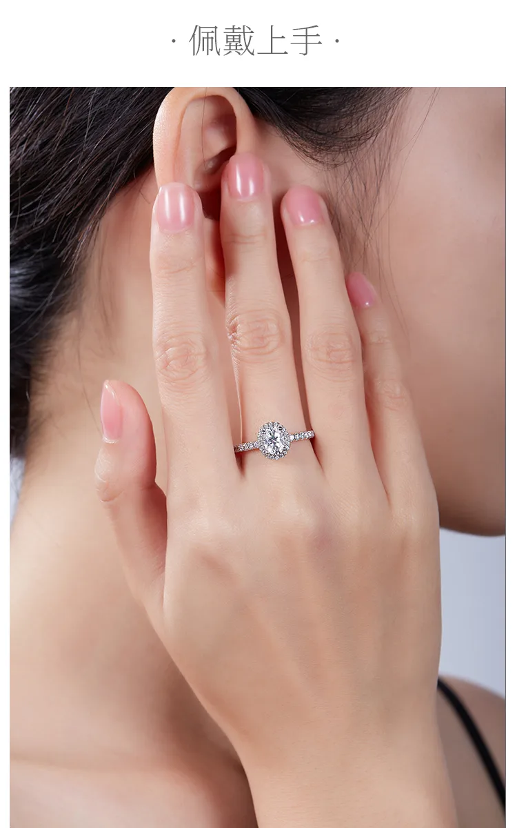 Light Luxury Oval S925 White-Gold-Plated Silver Moissanite Wedding Band Women