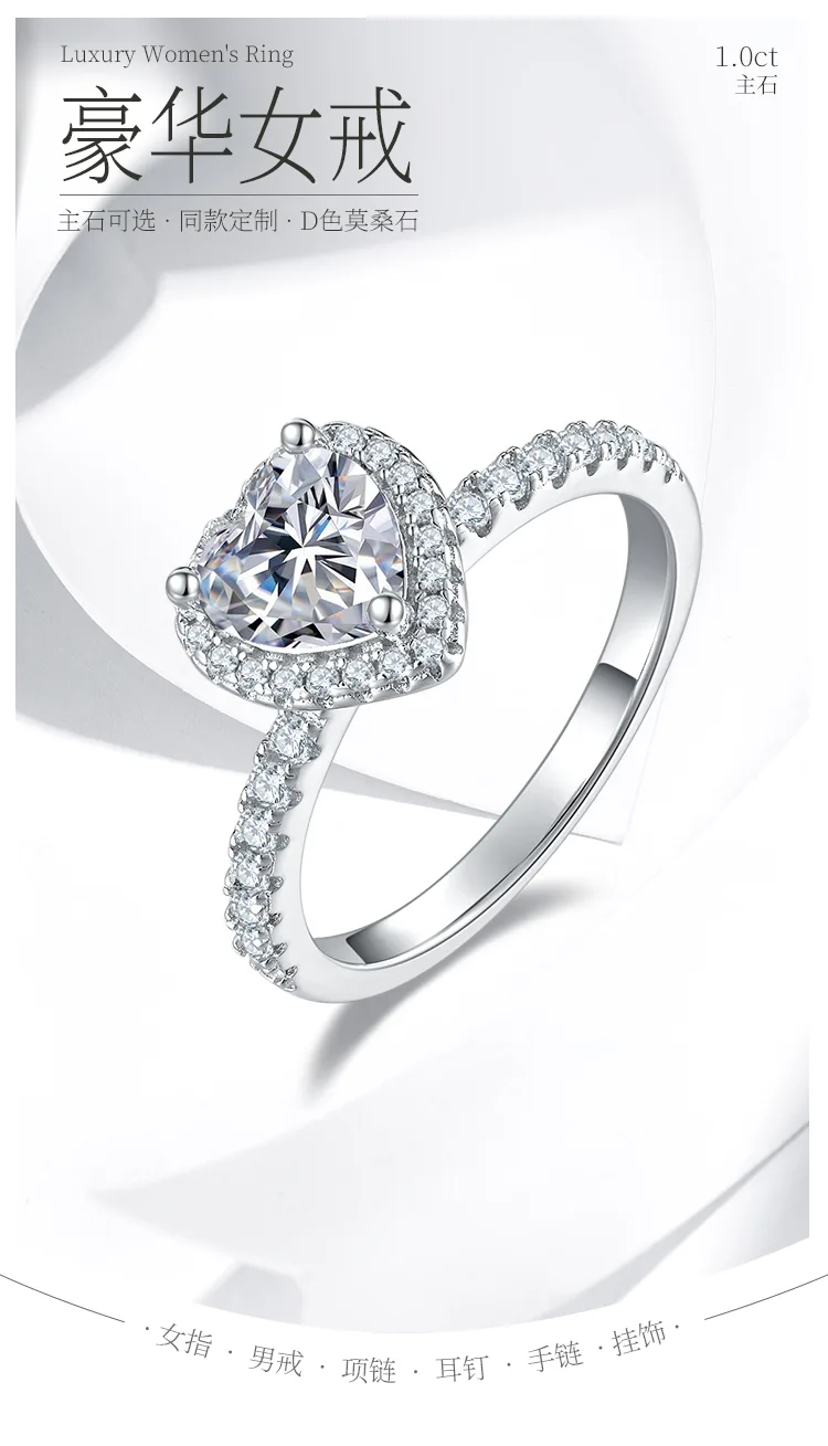 Light Luxury Heart S925 White-Gold-Plated Silver Moissanite Proposal Ring Women