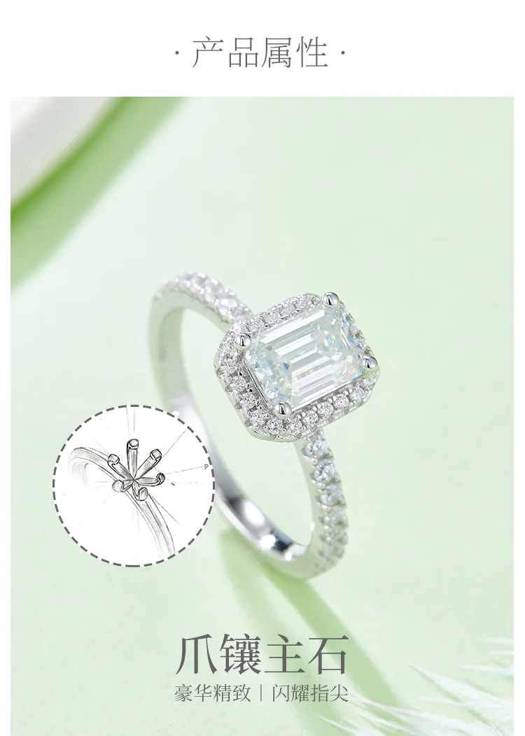 Light Luxury Rectangle S925 White-Gold-Plated Silver Moissanite Engagement Ring 
