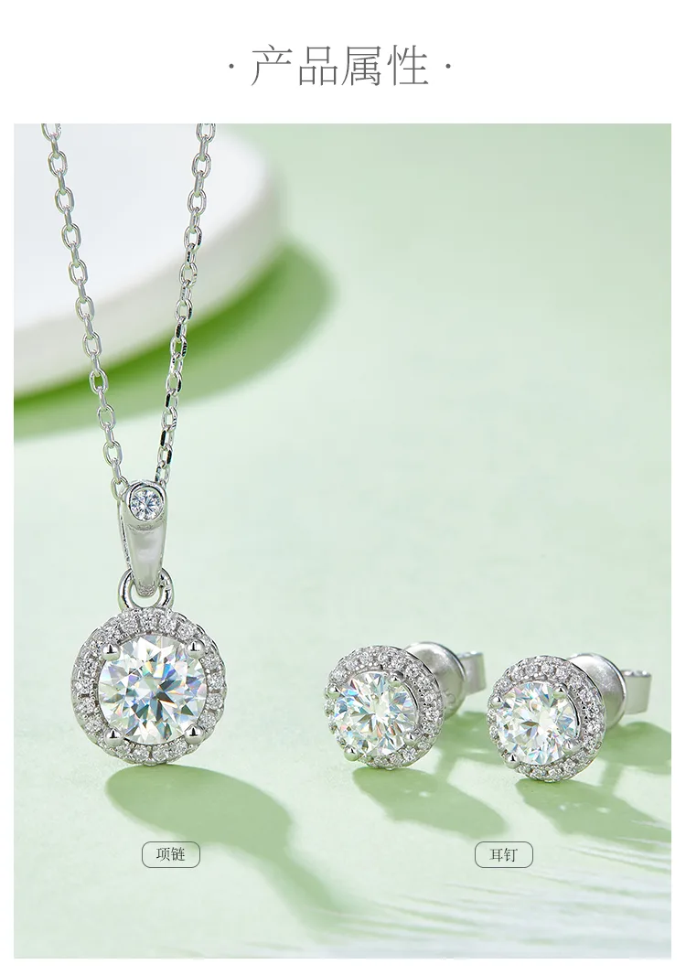Light Luxury Round S925 White-Gold-Plated Silver Moissanite Pendant Stud Earring