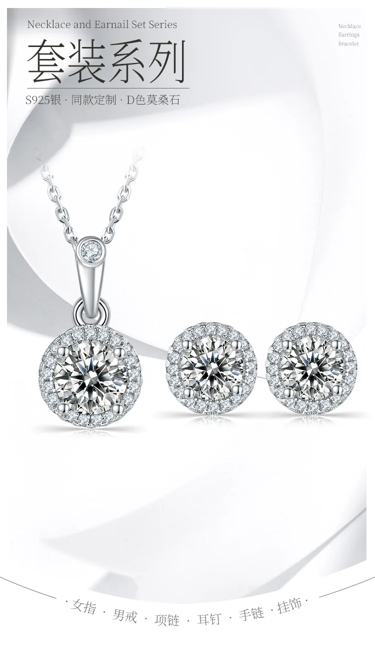 Light Luxury Round S925 White-Gold-Plated Silver Moissanite Pendant Stud Earring