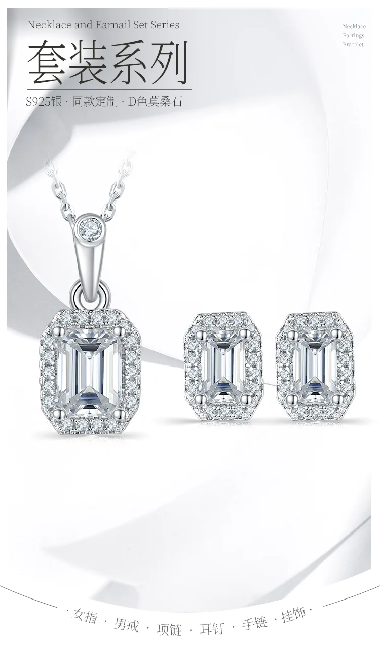 Light Luxury Rectangle S925 White-Gold-Plated Silver Moissanite Pendant Stud Ear
