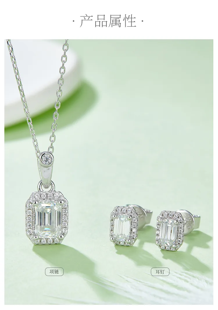 Light Luxury Rectangle S925 White-Gold-Plated Silver Moissanite Pendant Stud Ear