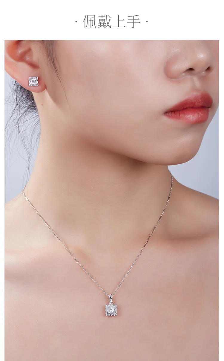 Light Luxury Square S925 White-Gold-Plated Silver Moissanite Pendant Stud Earrin