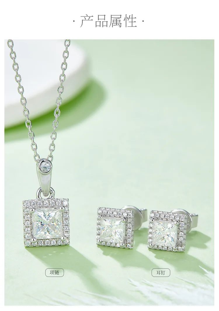 Light Luxury Square S925 White-Gold-Plated Silver Moissanite Pendant Stud Earrin