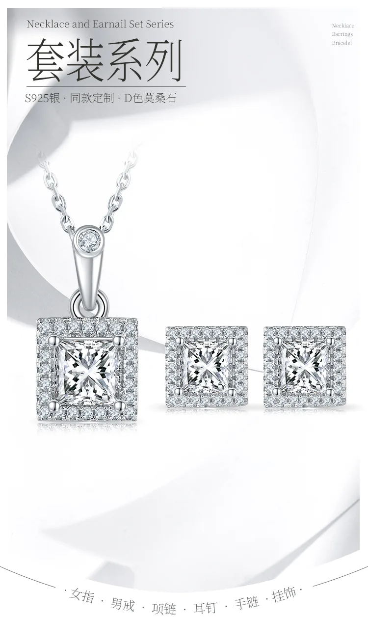Light Luxury Square S925 White-Gold-Plated Silver Moissanite Pendant Stud Earrin