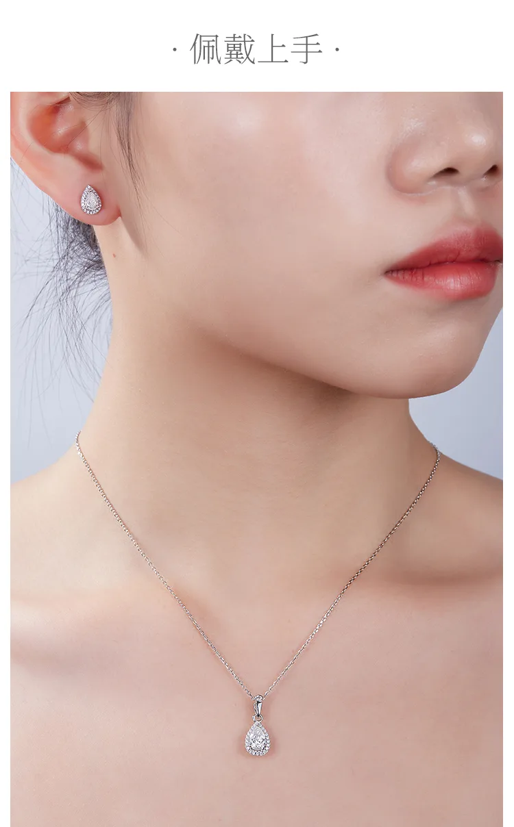 Light Luxury Pear S925 White-Gold-Plated Silver Moissanite Pendant Stud Earrings