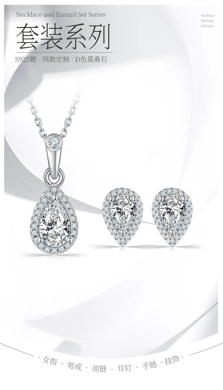 Light Luxury Pear S925 White-Gold-Plated Silver Moissanite Pendant Stud Earrings