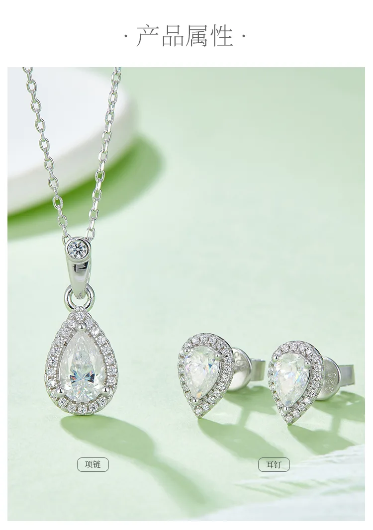 Light Luxury Pear S925 White-Gold-Plated Silver Moissanite Pendant Stud Earrings