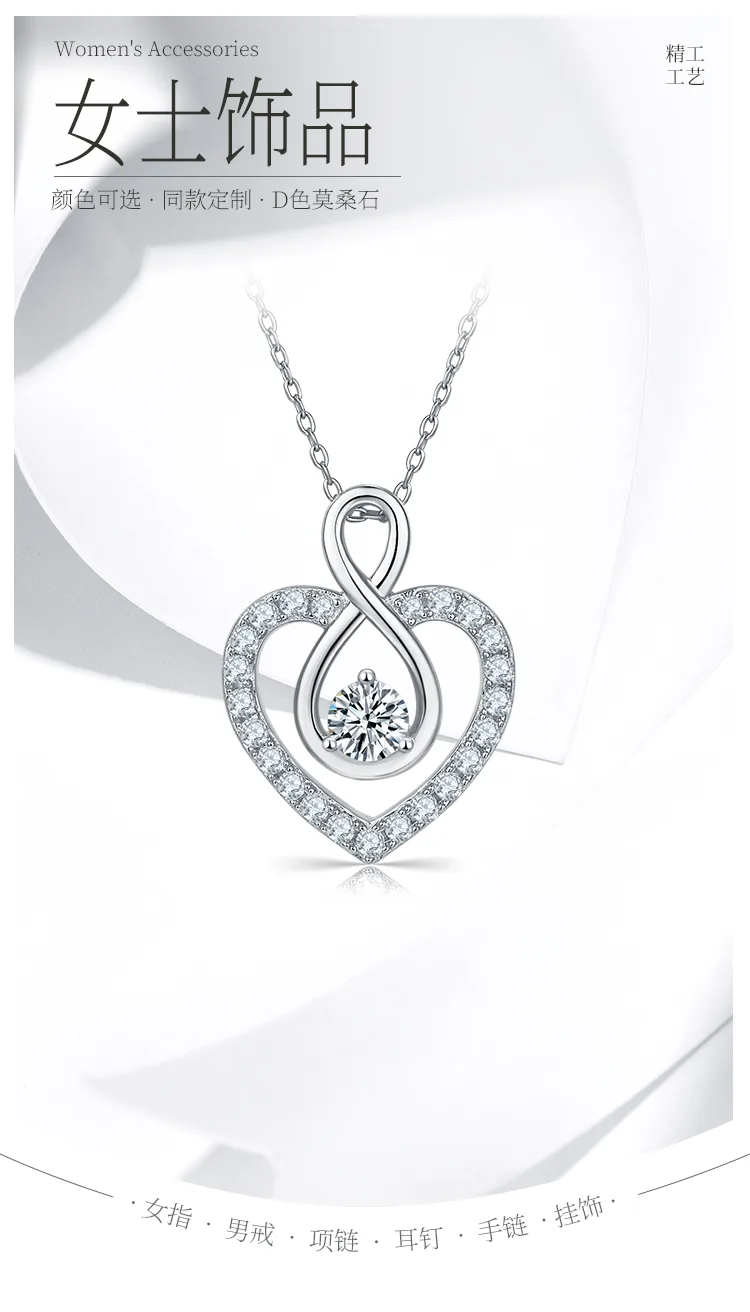 Round Center Stone Infinity Pendant S925 Silver Moissanite Melee D 1.0CT detail 
