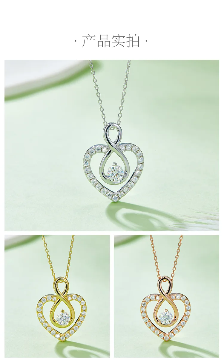 Round Center Stone Infinity Pendant S925 Silver Moissanite Melee D 1.0CT detail 