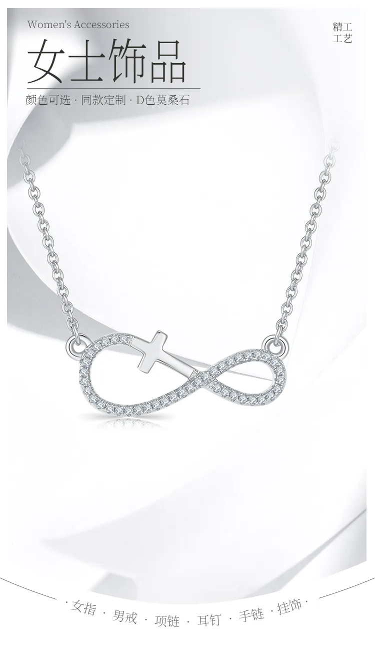 Cross Infinity Pendant S925 Silver Moissanite Melee D 0.17CT detail 1