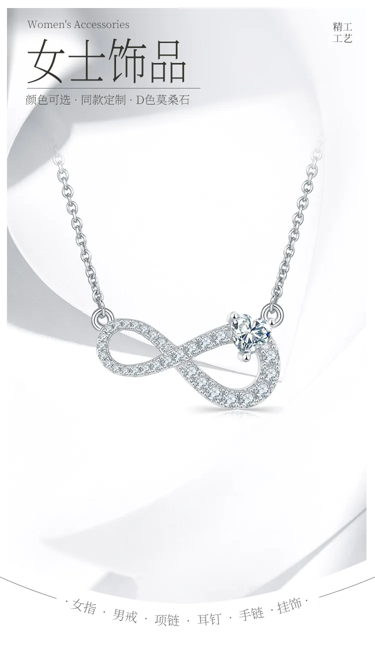 Heart Infinity Pendant S925 Silver Moissanite Melee D 0.91CT detail 1