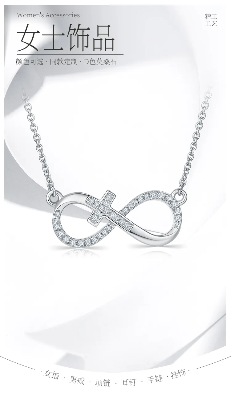 Cross Pavé Infinity Pendant S925 Silver Moissanite Melee D 0.19CT detail 1