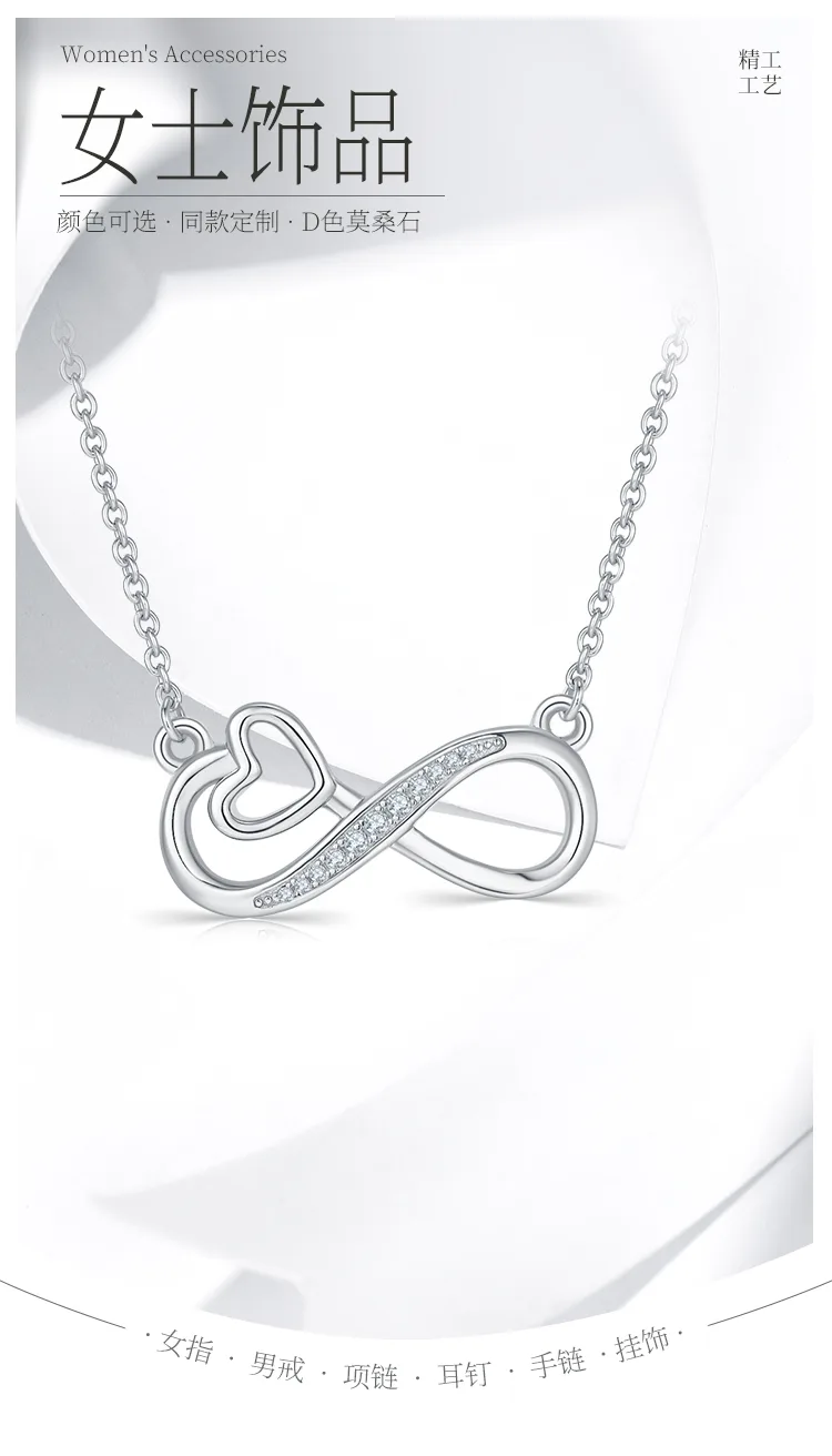Infinity Pendant S925 Silver Moissanite Melee D 0.1CT detail 1