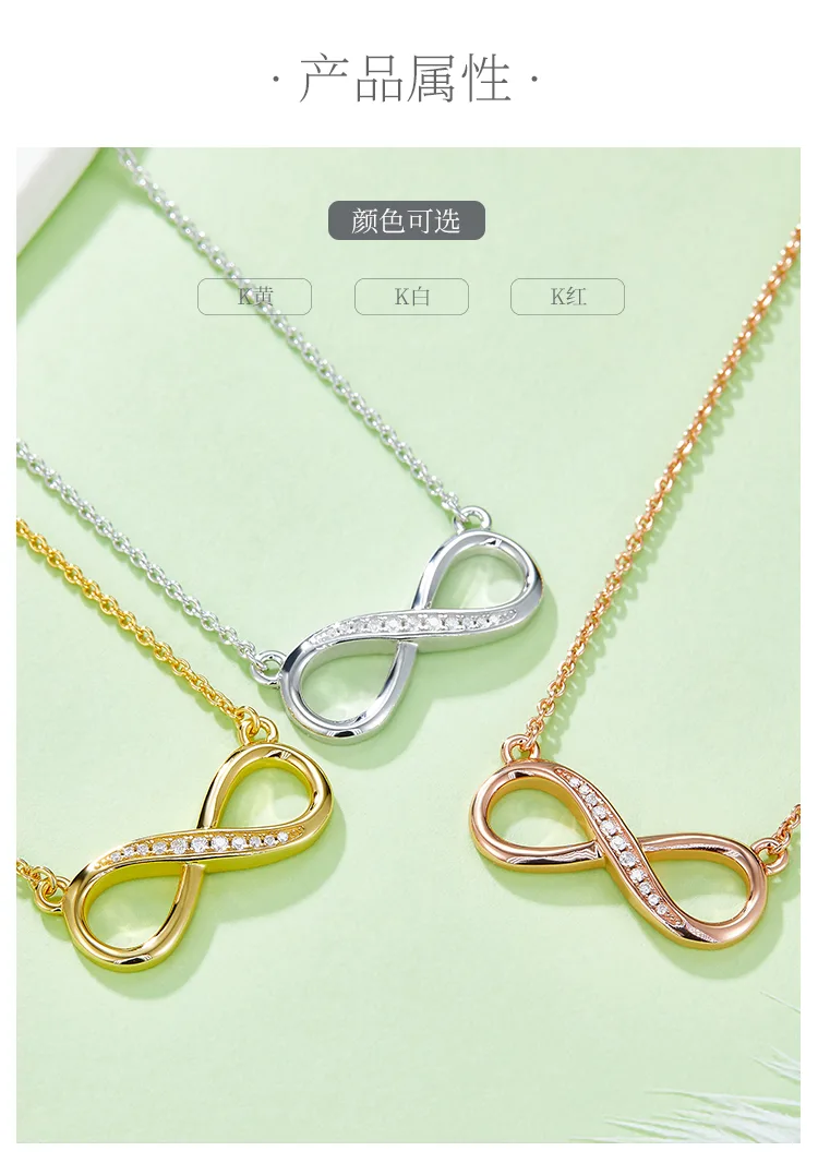 Infinity Pendant S925 Silver Moissanite Melee D 0.1CT detail 2