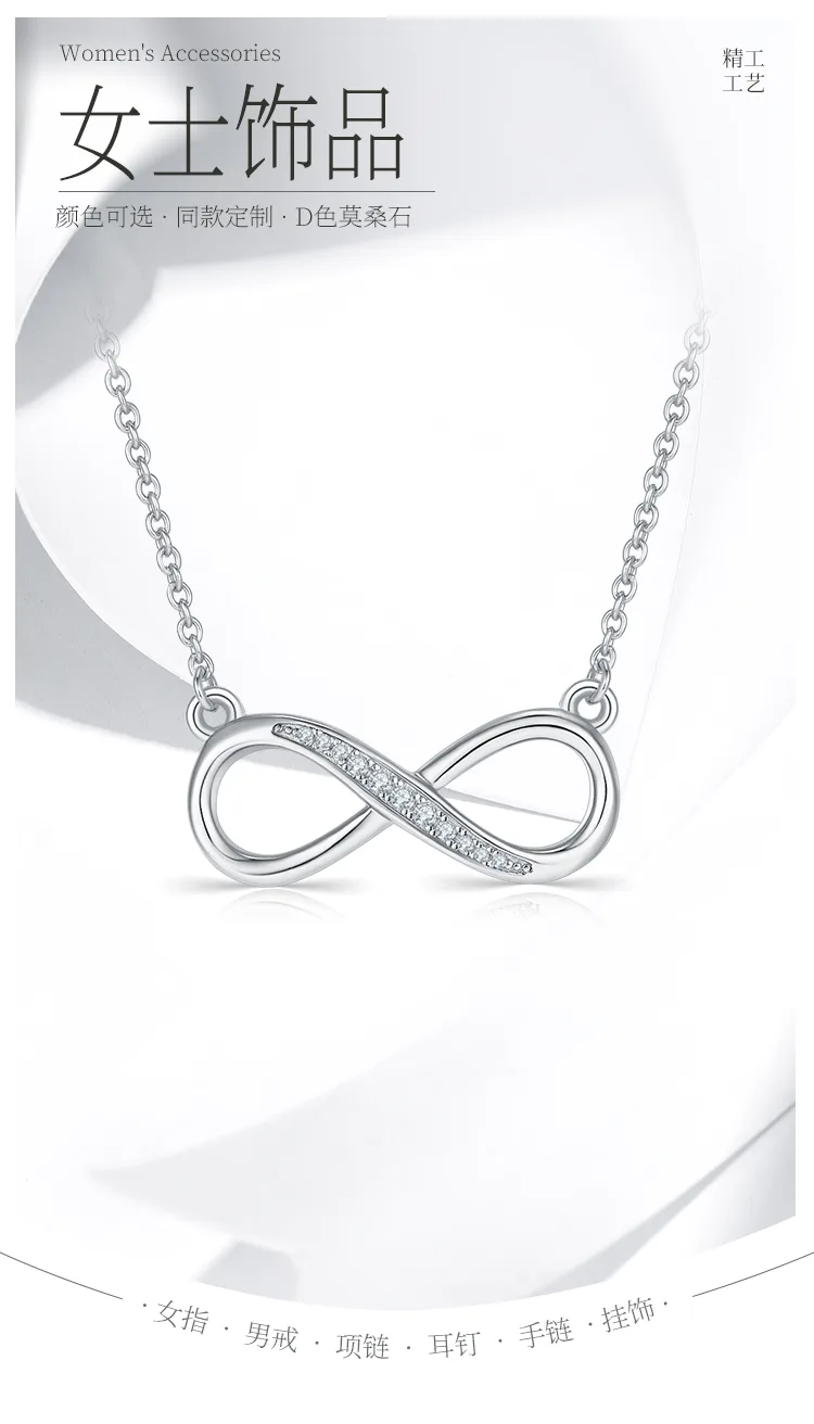 Infinity Pendant S925 Silver Moissanite Melee D 0.1CT detail 1