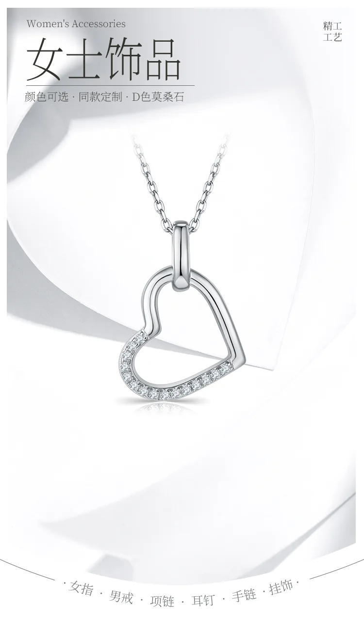 Core Heart Pendant S925 Silver Moissanite Melee D 0.1CT detail 1