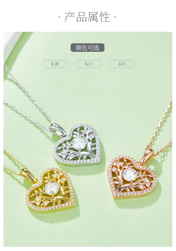 Heart Pendant S925 Silver Moissanite Melee D 0.78CT detail 2